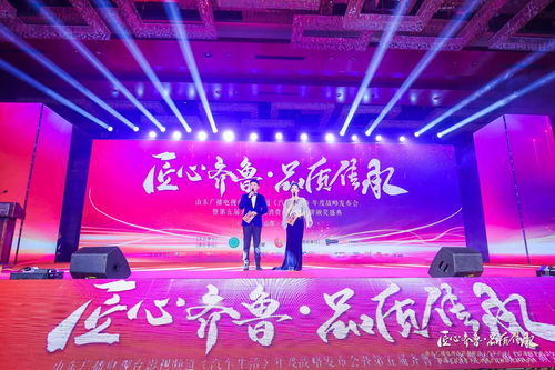 永不止步的卓越之路——嘉豪國際傳媒公關(guān)活動策劃中心